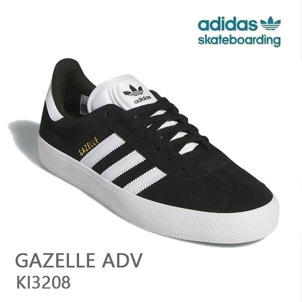 アディダス スケートシューズ オリジナルス ガゼル GAZELLE ADV / Black / White (KI3208) adidas スケートボーディング【s11】