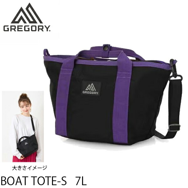【3/25まで★3000円以上で300円OFFクーポン】グレゴリー トートバッグ BOAT TOTE -S ボートトートS / ブラックパープル (138631A769) gregory トートバッグ 【C1】【s1】