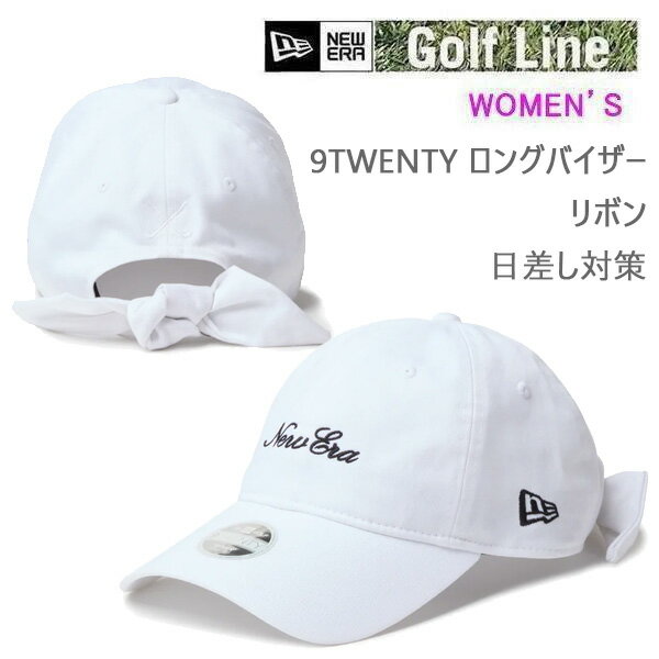 Rakuten - 【6/10まで★3000円以上で300円OFFクーポン】ニューエラ ゴルフ キャップ Women’s 9TWENTY ロングバイザー リボン ホワイト (14747132) レディース NEWERA GOLF 日本正規品【s1】