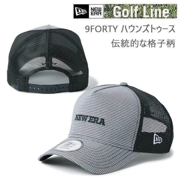 �˥塼���� ����� ����å� 9FORTY �ϥ��󥺥ȥ����� �֥�å�/�ۥ磻�� ( 14747279 ) NEWERA ����������