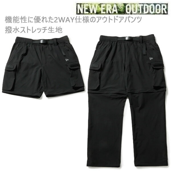 樂天商城 - ニューエラ ズボン ユーティリティー フィールド トラックパンツ ブラック (14774246) NEWERA アウトドア 日本正規品【s1】