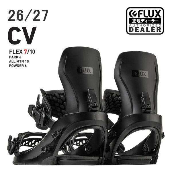 flux ビンディング cv FLUX 日本正規品 26-27 2027 モデル カービング/オールラウンド/フリーライド より深く、より速い究極のターンを。 フリーライド1.5cm高く設計されたヒールカップがドラグを防ぎ、優れた操作性を実現。 長穴仕様のハイバックはローテーション調整をより正確に。BOOST FOOTONは4mm 高く設計され、 クイックな切り返しと安定したエッジングを可能に。テリエ ハーコンセンの発想によるヒールアップ精造が、 ヒールサイドターンの反応を劇的に向上、相かな動きやコントロールを重視するライダーに最適なモデルです。 FLUX flux ビンディング cv flux ビンディング フラックス フラックス ビンディング フラックス cv スノーボード ビンディング スノーボードビンディング スノーボードバインディング スノーボード ビンディング メーカー スノーボード バインディング スノボ ビンディング スノボバインディング スノボビンディング スノボービンディング スノボーバインディング 【当社のスノーボード用品は全て日本正規取扱い用品です。通販の場合でもメーカーの正規保証が受けられますのでご安心ください】 FLUX フラックス HISTORY 1992年『日本人の足にあう最高のバインディング』をコンセプトに誕生したFLUX。 日本人を納得させる物作りを追求した結果についてきたものは、世界最高水準の品質でした。 国内では阿部幹博、吉田尚弘、田原ライオ勝也、山崎勇亀、中井孝治、笠原啓二郎、関功、長谷川篤、 そして次の世代を担う多くのライダー達。 海外においてはジェイミー リン、ブレイズ ローゼンタール、マット ハマー、ロメイン デ マルチ、 JP ソルバーグ、ジョン ジャクソン、クリス ラズマン。 1st Modelからつづく新たなXFへの道のりには、ここにあげきれない多くのライダー達のフィードバックと 独創的なアイデアと技術がありました。 こうした世界に誇れる品質と技術によって、現在では日本のみならず世界25ヶ国以上にて展開しています。 ですがここは通過点でしかありません。 皆様の最高なスノーボードライフと共に歩み続けるブランドであるよう、 これからも FLUX=絶え間ない変化 を続け、次の40周年へと既にFLUXは歩みを始めています。 　