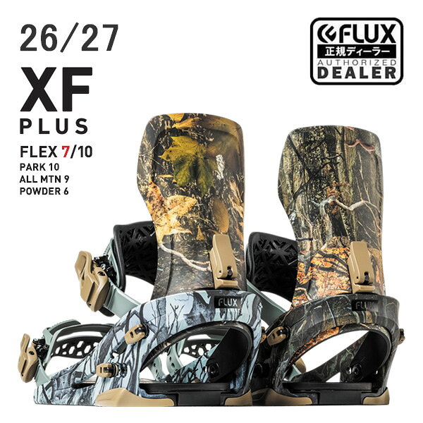 flux ビンディング xf plus FLUX 日本正規品 26-27 2027 モデル オールラウンド/フリースタイル/カービング/フリーライド XFのレスボンスと軽快な操作性に加え、VIBRAM MEGAGRIPが足裏のグリップカを高め、ブーツとの一体感を向上。 テリエ ハーコンセンの発想によるヒールアップ構造が、ヒールサイドターンの反応を劇的に向上させます。 さらに、ハイスピードライディングにチューニングされた軽量かつ反発性に優れた新素材CLOUD STRAPが、 足首を自然に包み込み、ターン時のクイックなレスポンスを引き出します、XFの性能をさらに引き上げた進化系モデルです。 FLUX flux ビンディング xf plus flux ビンディング フラックス フラックス ビンディング フラックス xf スノーボード ビンディング スノーボードビンディング スノーボードバインディング スノーボード ビンディング メーカー スノーボード バインディング スノボ ビンディング スノボバインディング スノボビンディング スノボービンディング スノボーバインディング 【当社のスノーボード用品は全て日本正規取扱い用品です。通販の場合でもメーカーの正規保証が受けられますのでご安心ください】 FLUX フラックス HISTORY 1992年『日本人の足にあう最高のバインディング』をコンセプトに誕生したFLUX。 日本人を納得させる物作りを追求した結果についてきたものは、世界最高水準の品質でした。 国内では阿部幹博、吉田尚弘、田原ライオ勝也、山崎勇亀、中井孝治、笠原啓二郎、関功、長谷川篤、 そして次の世代を担う多くのライダー達。 海外においてはジェイミー リン、ブレイズ ローゼンタール、マット ハマー、ロメイン デ マルチ、 JP ソルバーグ、ジョン ジャクソン、クリス ラズマン。 1st Modelからつづく新たなXFへの道のりには、ここにあげきれない多くのライダー達のフィードバックと 独創的なアイデアと技術がありました。 こうした世界に誇れる品質と技術によって、現在では日本のみならず世界25ヶ国以上にて展開しています。 ですがここは通過点でしかありません。 皆様の最高なスノーボードライフと共に歩み続けるブランドであるよう、 これからも FLUX=絶え間ない変化 を続け、次の40周年へと既にFLUXは歩みを始めています。 　