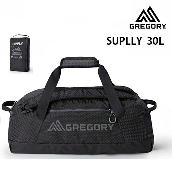 Rakuten - 【6/10まで★3000円以上で300円OFFクーポン】グレゴリー 背負えるダッフルバッグ SUPPLY DUFFLE 30L サプライ30 OBSIDIAN BLACK ブラック(1479010413 )バッグ ボストンバッグ　gregory 【C1】【s1】