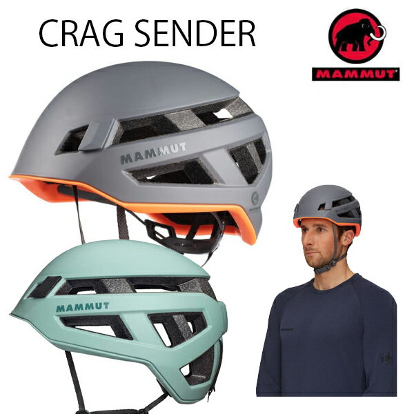 【4/9まで★3000円以上で300円OFFクーポン】マムート ヘルメット CRAG SENDER HELMET クラッグセンダー　2030-00260 MAMMUT クライミング　【C1】