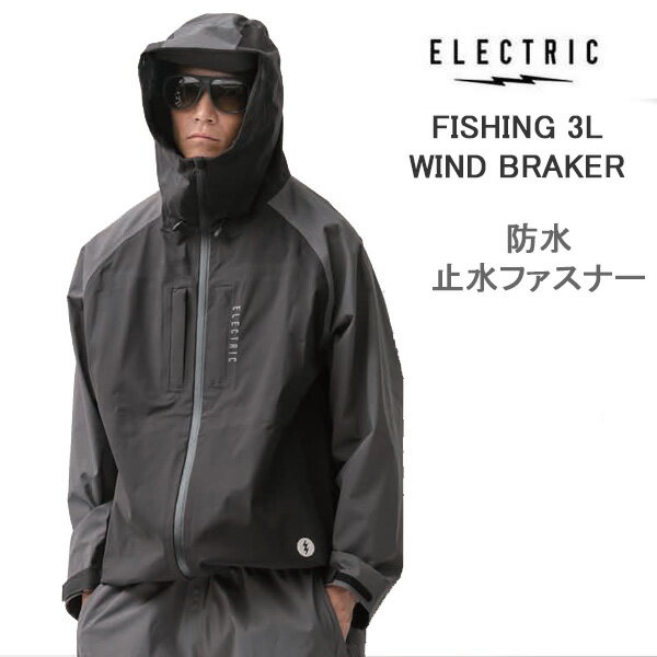 Rakuten - 【6/10まで★3000円以上で300円OFFクーポン】エレクトリック FISING 3L ウインドブレーカー 防水 / BLACK CHARCOAL (E26SJ01) ELECTRIC 釣り アウトドア ゴルフ キャンプelectric アパレル【s1】