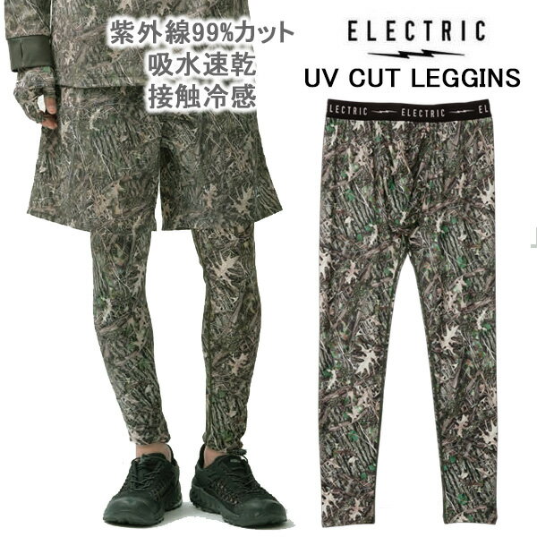 Rakuten - 【6/10まで★3000円以上で300円OFFクーポン】エレクトリック UVカット レギンス タイツ TREE CAMO (EA121) electric 吸水速乾 接触冷感 アウトドア 釣り ゴルフ アパレルelectric【s1】