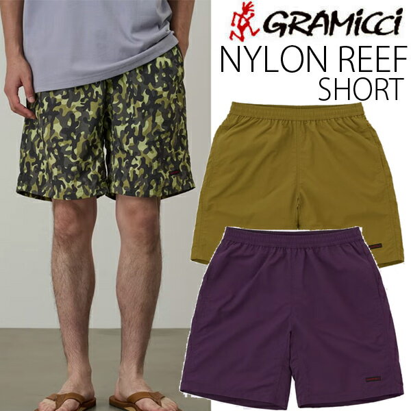 グラミチ 涼しい ショーツ 水陸両用 ナイロンリーフショーツ メンズ GRAMICCI 　G6SM-P078　NYLON REEF SHORT ショートパンツ　短パン　ハーフパンツ　　熱中症対策 【C1】【K1】【s5】