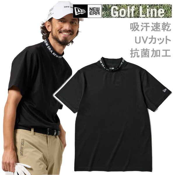 Rakuten - ニューエラ ゴルフ 半袖 ミッドネック Tシャツ 鹿の子 ブラック (14859933) 日本正規品 NEWERA【C1】【N1】【K1】【s1】