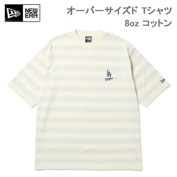 Rakuten - 【6/10まで★3000円以上で300円OFFクーポン】ニューエラ tシャツ 半袖 オーバーサイズド コットン ボーダー ドジャース オフホワイト (14856683) NEWERA アパレル 日本正規品【s1】