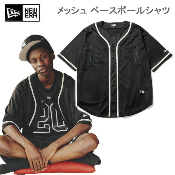 楽天市場】ベースボールシャツ（ブランドニューエラ）（カジュアル