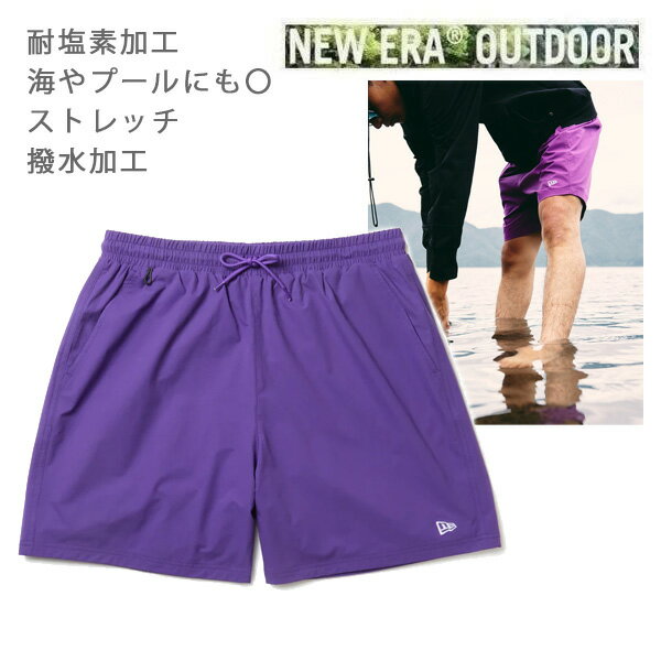 樂天商城 - 【6/10まで★3000円以上で300円OFFクーポン】ニューエラ アウトドア 水陸両用パンツ ユーティリティー ショートパンツ トゥルーパープル (14774227) NEWERA 日本正規品【s1】