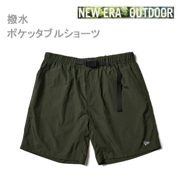 樂天商城 - 【6/10まで★3000円以上で300円OFFクーポン】ニューエラ ハーフパンツ ウェブベルト ショートパンツ オリーブ (14774223) NEWERA アウトドア日本正規品【s1】