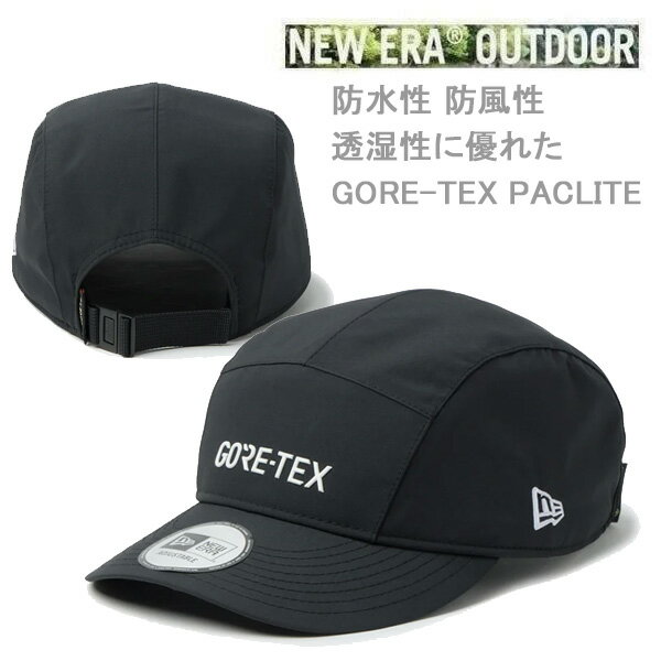 ニューエラ キャップ ゴアテックス ジェットキャップ GORE-TEX 2L ブラック (14774298) newera アウトドア 帽子 正規品(4.0)