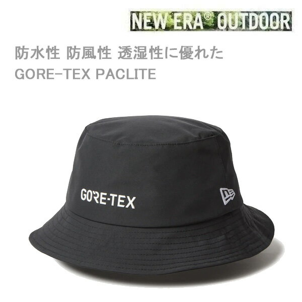 新品、未使用NEW ERA バケットハット GORE-TEX ブラックL/XL ゴアテックス ニューエラ ブラックL/XL GORE-TEX バケットハット ERA