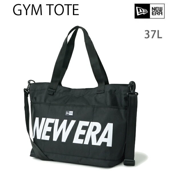 Rakuten - 【6/10まで★3000円以上で300円OFFクーポン】ニューエラ トートバッグ ジムトートバッグ 37L NEW ERAロゴブラック (14750904) GYM TOTE BAG NEWERA バッグ 【s1】