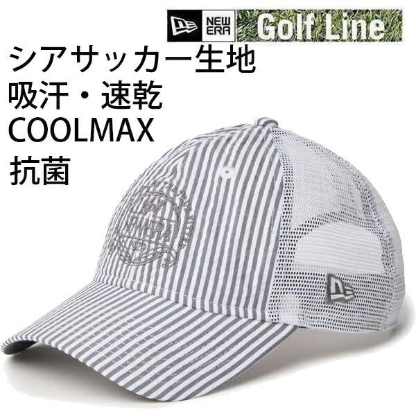 Rakuten - 【6/10まで★3000円以上で300円OFFクーポン】ニューエラ ゴルフ キャップ メッシュ 9TWENTY トラッカー Seersucker ストライプ ブラック (14747320）920 NEWERA ゴルフキャップ 夏 日本正規品【s1】