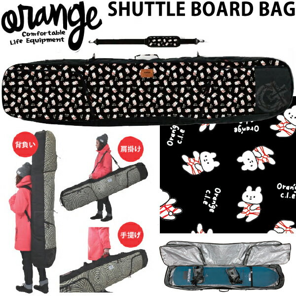 Rakuten - スノーボードケース　ORAN'GE オレンジ 　SHUTTLE BOARD BAG シャトルボードバッグ KIKKOUCHAN きっこうちゃん スノーボードバッグ　【C1】