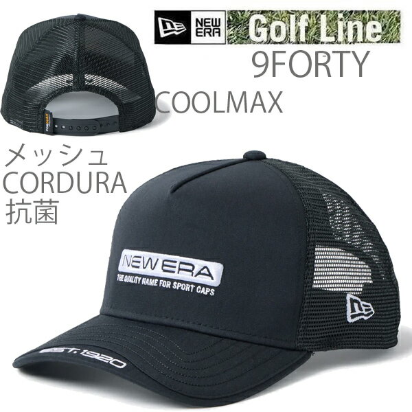 樂天商城 - ニューエラ ゴルフ キャップ 9FORTY A-Frame トラッカー CORDURA COOLMAX Barロゴ ブラック ( 14747289) 940 NEWERA golf 正規品 帽子
