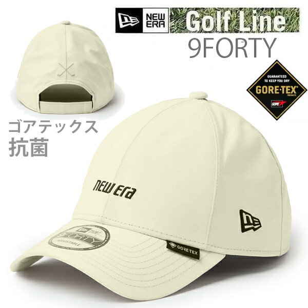 Rakuten - ニューエラ ゴルフ ゴアテックス キャップ 9FORTY GORE-TEX ストーン ( 14747314) 940 NEWERA golf 正規品 帽子