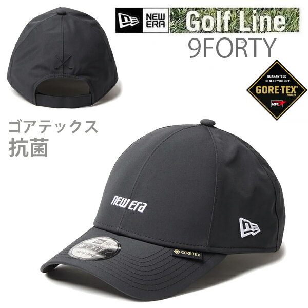 Rakuten - ニューエラ ゴルフ ゴアテックス キャップ 9FORTY GORE-TEX ブラック ( 14747316) 940 NEWERA golf 正規品 帽子