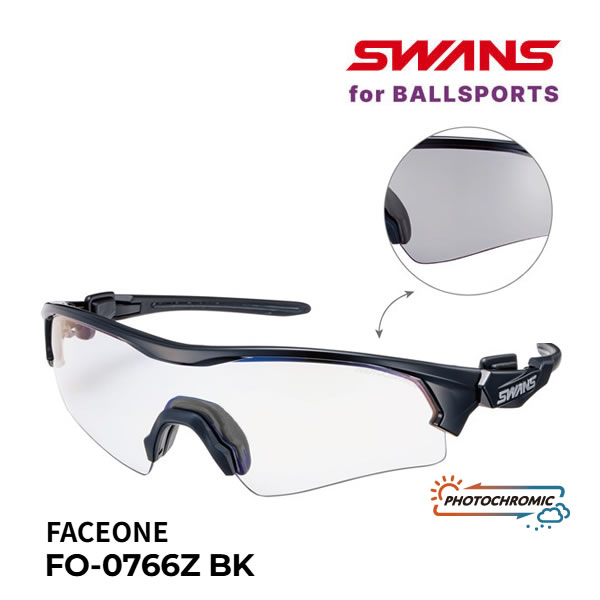 Rakuten - 【6/10まで★3000円以上で300円OFFクーポン】スワンズ サングラス 調光 FACEONE (FO-0766Z BK) ブラック×マットブラック 調光ミラーレンズ swans sunglass【C1】【s1】
