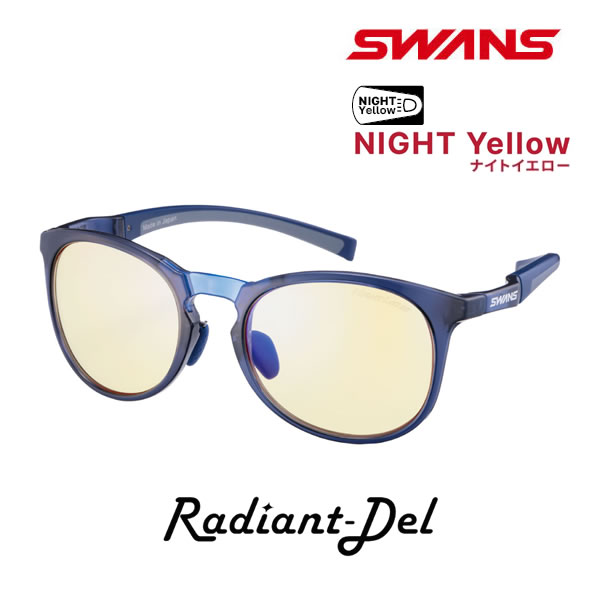 乐天商城 - 【17日9:59まで★3000円以上で300円OFFクーポン】スワンズ サングラス ゴルフ Radiant Del (RAD DEL-0121 BLLB) 岩井姉妹プロデュース 夜間用 ナイトレンズ GOLF swans【C1】【s6】【s2】