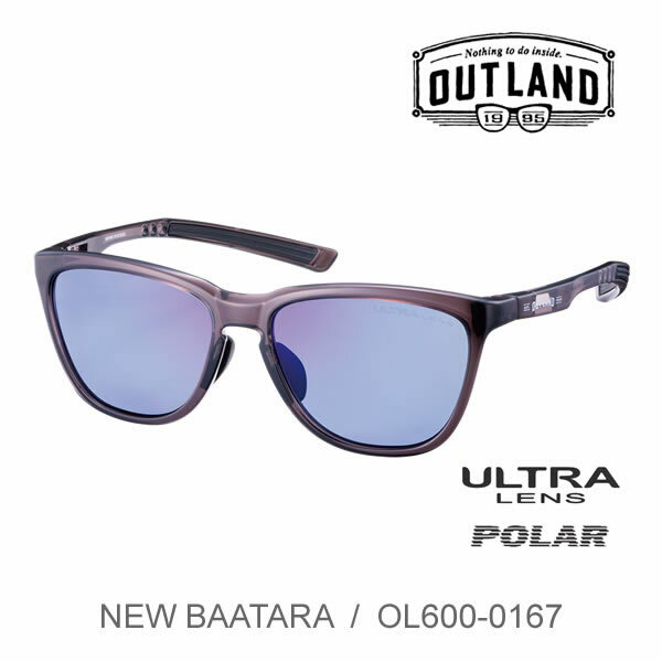 Rakuten - 【6/10まで★3000円以上で300円OFFクーポン】今だけおまけ付・OUTLAND 偏光サングラス OL600-0167 / BAATARA クリアウォームグレイ / 偏光ULアイスブルー アウトランド 山本光学 ゴルフ 釣り 【C1】【K1】【s1】