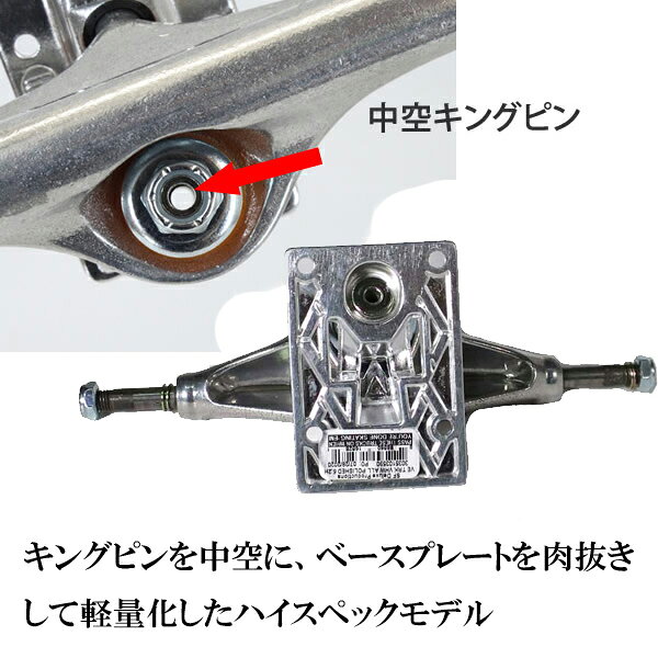 スケボー コンプリート　セット　ブランクデッキ8.0インチ + ベンチャートラックV-...