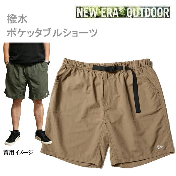 ニューエラ ハーフパンツ ウェブベルト ショートパンツ カーキ (14774224) NEWERA アウトドア日本正規品