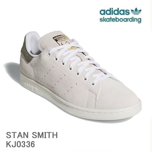 アディダス スタンスミス / STAN SMITH / Crystal White / Olive Strata / Gold Metallic (KJ0336) adidas スニーカー スケートボードシューズ