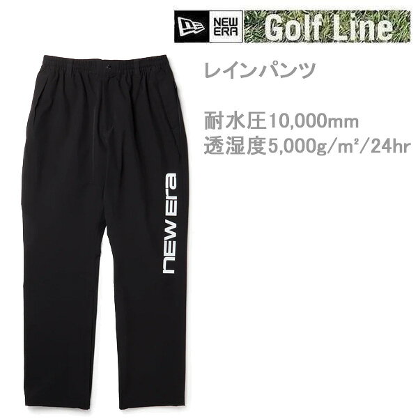 楽天市場】カッパ（ブランドニューエラ）（レインウェア｜メンズウェア