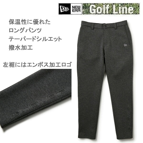 ニューエラ ゴルフ NEWERA 日本正規品 ボトムス/パンツ スウェットパンツ テック スウェット パンツ Emboss Logo 組成:ポリエステル,コットン 保温性に優れたテックスウェットを使用したロングパンツ。 程よい張りと中空構造のニットで保温性に優れたスウェットを採用。 朝露が染み込まない撥水加工。左裾にはエンボス加工のロゴを配置。 テーパードシルエットで、前開きやベルトループなどスウェット素材ながらスラックス仕様にデザイン。 ※ご使用のモニター環境により、色の見え方に差が生じる場合がございます。 #テック生地#ニューエラゴルフ#ユニセックス#吸汗速乾#抗菌#紫外線カット ニューエラ ゴルフ,ニューエラ ゴルフウエア,newera ゴルフウェア,ゴルフ パンツ メンズ,日本正規品 ニューエラ ゴルフ ニューエラ ゴルフウェア newera ゴルフ neweraゴルフウェア newera ゴルフ ゴルフウエア ゴルフ パンツ メンズ ゴルフ パンツ レディース ゴルフウエア メンズ 撥水 吸汗速乾 ゴルフパンツ 秋冬 NEW ERA GOLF ニューエラの定番ヘッドウェアをベースにゴルフにフィットするデザイン、機能をアレンジしました。 ヘッドウェア以外にもアパレルからキャディバッグなどゴルフならではの小物もラインナップ。 契約プロゴルファーからのアドバイスを元に開発されたアイテムは、プレーの幅を広げます。