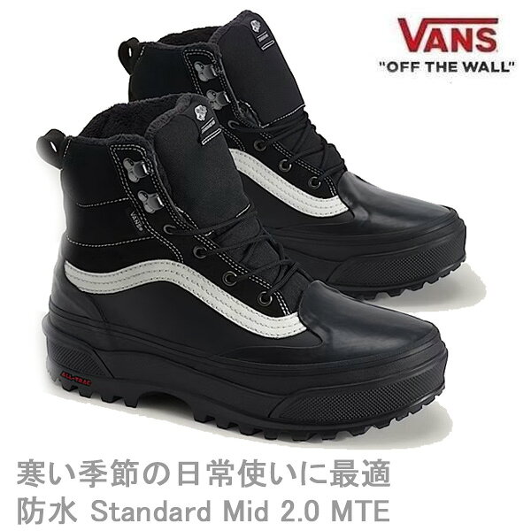 楽天市場】vans スノーブーツ キッズの通販
