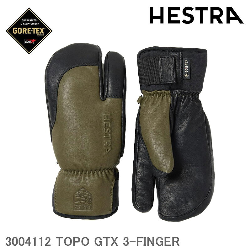 ヘストラ グローブ HESTRA 日本正規品 3004112 TOPO GTX 3-FINGER トポ ジーティーエックス スリーフィンガー 寒冷地でのスキー・スノーボーディングに人気のHESTRAの3フィンガーグローブ。 極寒の雪山でも指先の冷えに悩まされることなく、快適なライディングを約束します。 フルレザー仕様の3フィンガーグローブは数種類ありますが、唯一のゴアテックスモデルがこの「Topo GTX 3-Finger」。 高い防水透湿性を発揮するGORE-TEXメンブレンをグローブ内側全体にインサートし、深雪から湿雪まで、雪からの濡れに対応します。 ミトン形状ながら、独立した人差し指によってスキーポールを難なく操作でき、 また、5本指仕様のポリエステルフリースライナーは、保温力を維持しながら手にしっかりフィットします。 定番の「3-Finger Full Leather」との違いはカフのつくり。伸縮性の高いネオプレーンを手のひら側に使い、 ベルクロバンドで手首にしっかりフィットします。 甲側はしなやかな牛皮革で、手のひら側は強度の高いゴート（山羊）皮革と牛皮革があります（カラーの違いによる）。 ※ゴアテックスインサートモデルのため、ライナーは固定式です。 ■用途：スキー、スノーボード、ウインタースポーツ スキー、スノーボード、バックカントリーなど、極寒のゲレンデから雪山まで一日中快適なライディングをサポートします。 MATERIAL OUTER：Backhand made of Impregnated Cowhide. Army Goat leather in palm. INSERT：CZone INSULATION：GORE-TEX LINING：5-finger fleece ヘストラ, HESTRA, 3004112, TOPO GTX 3-FINGER, トポ, スキーグローブ, スノーボードグローブ 3フィンガー, ゴアテックス, GORE-TEX, レザーグローブ, 本革, ミトン, 防水, 防寒, 保温 バックカントリー, フリーライド, 手袋, メンズ, レディース, ユニセックス, 国内正規品 ■HESTRA HESTRAは1936年、北欧スウェーデン南西部に位置する小さな街、ヘストラで生まれたグローブ専門ブランドです。 80年以上の歴史と伝統の中で培ったブランド哲学のもと伝統的な皮革素材と機能的な素材を最適に組み合わせることで、 信頼できるグローブブランドとして世界中で愛用されています。 メーカー希望小売価格はメーカーカタログに基づいて掲載しています