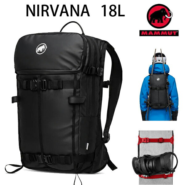 マムートリュックNIRVANA18...