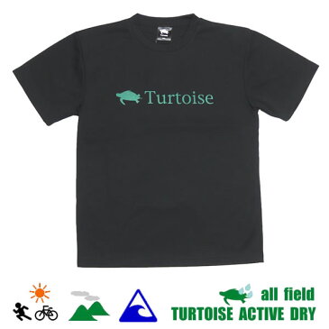 TURTOISE タータス 半袖 DRY Tシャツ /アクティブドライ / メンズ / 水陸両用　/ BASIC DRY - BLACK / 19SS ゴルフ ラッシュガード 人気ゴルフウェア サーフブランド ゴルフウェア 速乾 通気性 サラサラ サーフブランド ゴルフブランド 【s1-1】