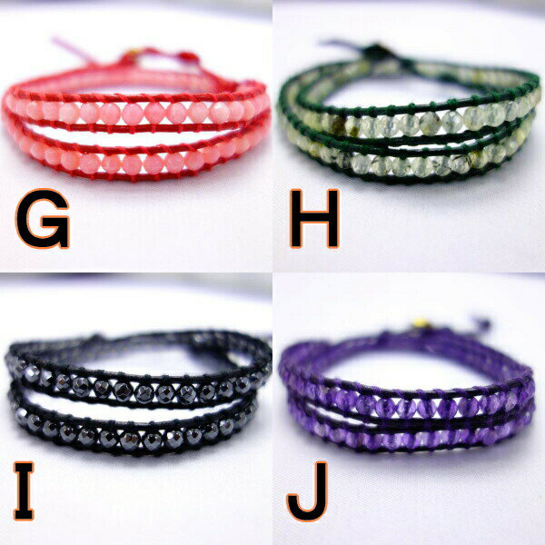 【スーパーSALE超目玉！半額商品なくなり次第終了】ラップブレスレット/2重巻き/パワーストーンブレスレット/天然石/brace021