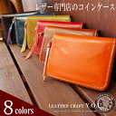 コインケース 小銭入れ 名刺入れ レザーウォレット 革財布 ...