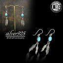 シルバーピアス/シルバー925/ターコイズ/ホワイトバッファロー/天然石/フックピアス/ネイティブスタイル/2個セット/spi-na1008034