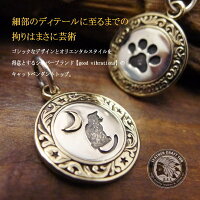 【送料無料】ネックレス/ペンダント/トップ/シルバー925/ブラス/ペンダントトップ/svtop-go45