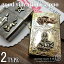 ZIPPO ジッポ オイルライター シルバー925 ブラス 真鍮無垢 ブロンズ zippo-2 オイル ライター ジッポー ジッポライター ジッポーライター プレゼント ギフト 誕生日プレゼント レザークラフト優 母の日ギフト 父の日 退職祝い お父さん 男性 義母