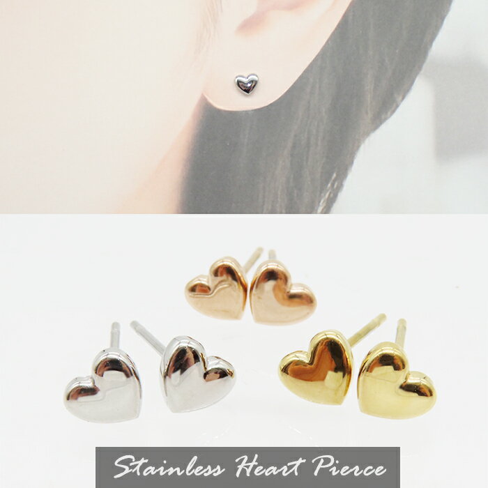 Jewelry, Accessories - 【メール便送料無料】 ステンレス 48. ミニハート スタッド ピアス 1ペア 当店オリジナル 金属アレルギー対応 つけっぱなし 小さめ 小さい かわいい シンプル アクセサリー Y2K