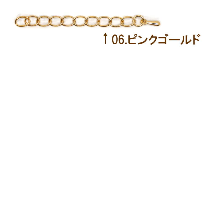 �ں���Ⱦ�� �����ѡ�SALE�� �����㥹������10��������43mm��50mm ����᥿ ����С� ����� �ڥ����� �ѡ��� �������� �˥å��� �֥�å� α���� α��� ����� ����ɥѡ��� �ͥå��쥹 �֥쥹��å�