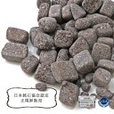 【10%オフ クーポン】 【日本銘石】さざれ 赤ボサ石 〈神奈川県〉 約100g パッケージ付き 商売繁盛 農業 漁業 (セール対象外)