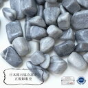 【10%オフ クーポン】 【日本銘石】さざれ カルスト鍾乳石 〈愛媛県〉 約100g パッケージ付き 古代の力 再生 母体に帰る (セール対象外)