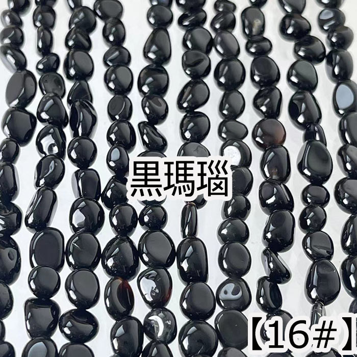【商品説明】オニキスは自分自身の中心軸をしっかりと安定させる石で、着実に目標を実現するために地に足を着けた行動をするよう導いてくれる石です。【商品仕様】・天然石：黒瑪瑙・仕様&サイズ：　粒縦サイズ約7-10mm 一連約40cm ・個数：1本 ・カラー：黒、一部透明あり【天然石商品について　ご注意】・海外品、手作り製品のためサイズに多少の個体差がございます。・入荷ロットにより、同一カラーの商品であっても色味に若干の誤差が生じる場合がございます。・入荷時期により、多少価格が前後する場合がございます。・掲載写真はできる限り実際のお品の色に近づけるよう心がけておりますが、パソコンやモニタによって、若干色合いが異なることがございます。 ■天然石ビーズカテゴリへ戻る◆ ■TOPへ戻る◆