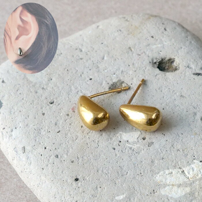 樂天商城 - 【15%オフクーポン マラソン】 金属アレルギー対応 ステンレス ピアス 151. シンプル ドロップ ピアス スタッド 【メール便送料無料】