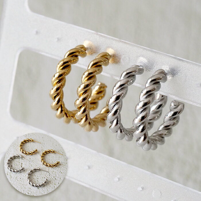 樂天商城 - 【最大半額 お買い物マラソン】 金属アレルギー対応 ステンレスピアス 【180.ロープ風デザイン フープピアス 1ペア】 ゴールド シルバー スタッド シンプル【メール便送料無料】