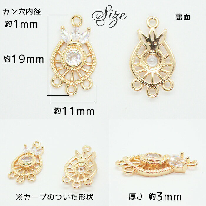 ストーンフレーム チューリップ